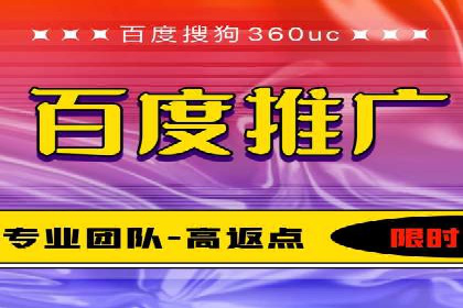 百度推广收费标准调整：案例分析与应对策略