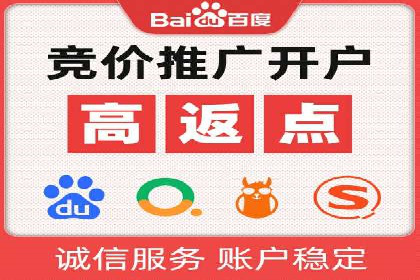 充值返点在旅游行业中的运用及效果